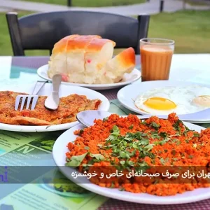 5 کافه برتر تهران برای صرف صبحانه‌ای خاص و خوشمزه