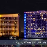 هتل استقلال تهران