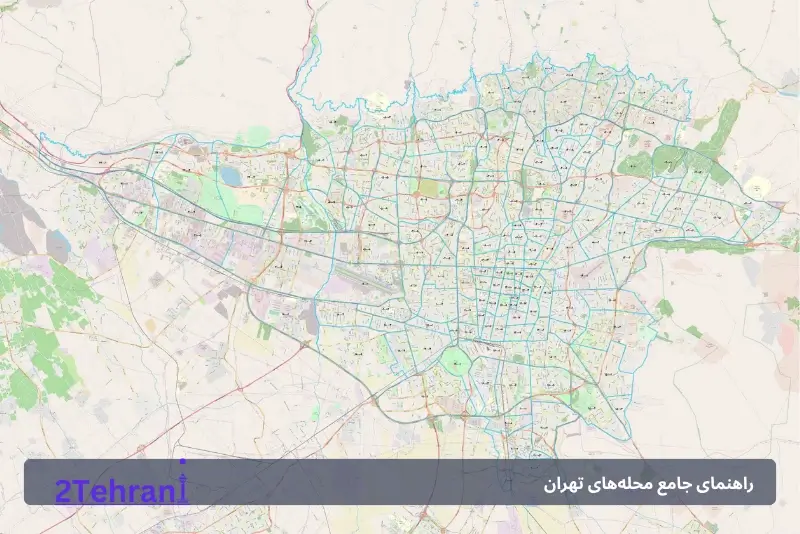 منطقه ۲ تهران| غرب شمالی