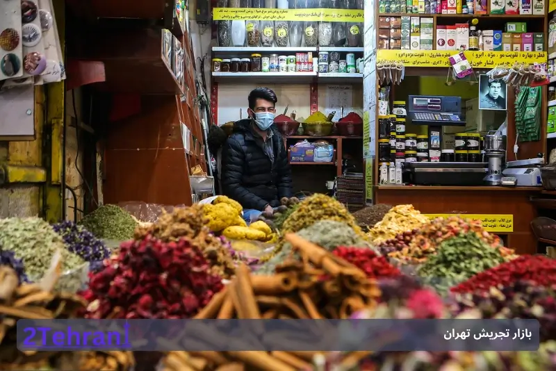 بخش پوشاک و لوازم منزل بازار تجریش 