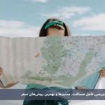 فاصله تهران تا یزد
