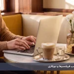 کافه مناسب کار تهران