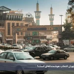 اجاره ماشین در تهران