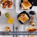 کافه های غرب مناسب صبحانه