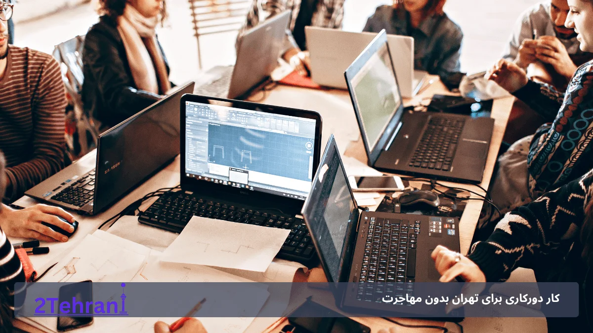 بازار کار تهران 